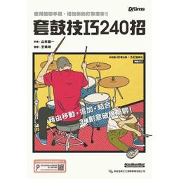 【好聲音樂器】自己玩電貝士 1 電貝斯 樂譜 附彈奏示範+伴奏MP3 電貝斯教材 電貝斯 課本 歷史價格詳細信息