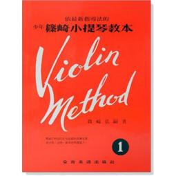 【好聲音樂器】小提琴拾音器 小提琴 專用 Cherub 小天使 WCP-60V 震動式 拾音器 快夾式 提琴拾音器 歷史價格詳細信息
