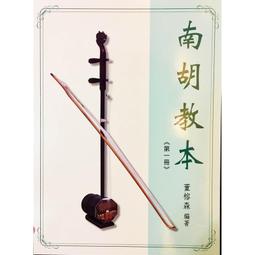 【好聲音樂器】二胡微調鈕 (2入) 黑金色 堅固耐用 二胡 微調 國樂 國樂配件 胡琴 歷史價格詳細信息