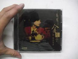 夢縈中國-紀念加拿大傳教醫生子女的在華歲月 曹英娟 9787560776019 【台灣高等教育出版社】 歷史價格詳細信息