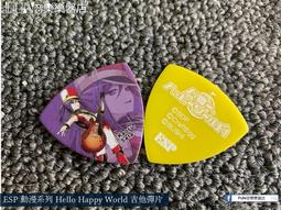 【Fun音樂樂器店】ESP 手套型琴布 歷史價格詳細信息