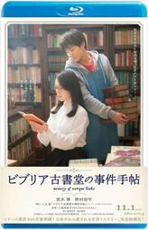 【藍光電影】阪上的雲   阪上之雲  坡上的雲朵3   坂の上の雲   第三部  2011  共 4碟  正式版 歷史價格詳細信息