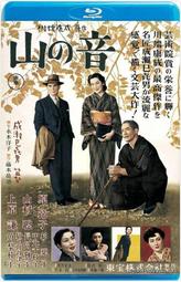 山之音：川端康成夜聽山音與孤獨的戰後顛峰之作【精裝典藏版】 歷史價格詳細信息