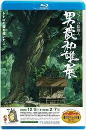 職人繪師CG繪圖技術講座（Vol.3）講師：DSマイル【金石堂】 歷史價格詳細信息