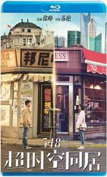 超時空攔截  DVD 歷史價格詳細信息