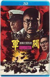 【藍光電影】電動倉鼠球3D 2D+3D Zhu Zhu Pets: Quest for Zhu 3D 14-042 歷史價格詳細信息