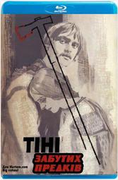 【藍光電影】羅密歐與朱麗葉 Romeo and Juliet 1968版 歷史價格詳細信息