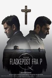 【藍光電影】懸案密碼2：野雞殺手 Fasandr berne (2014) 63-004 歷史價格詳細信息