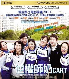 【藍光電影】車庫驚魂 P2（2007）113-083 歷史價格詳細信息