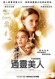 108-061 108片日本進口拼圖 迪士尼 小飛象 Dumbo 歷史價格詳細信息