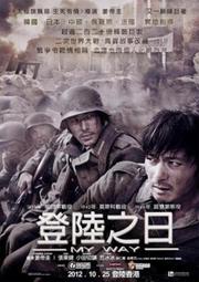 【藍光電影】BD50 帝國的毀滅/帝國陷落 DER UNTERGANG （2004） 歷史價格詳細信息