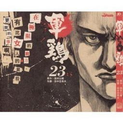 【藍光電影】香水 / Perfume: The Story of a Murderer (2006) 歷史價格詳細信息