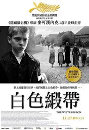 【藍光電影】白夜行:走進白色的黑夜(日版)  28-063 歷史價格詳細信息