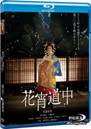 【花道】電競椅 電腦椅 直播椅子 主播椅 女生遊戲椅子(海綿填充 升降扶手 高顏值外觀) 歷史價格詳細信息