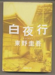 【藍光電影】黑衣人/黑超特警組1 MIB Men In Black  17-048 歷史價格詳細信息