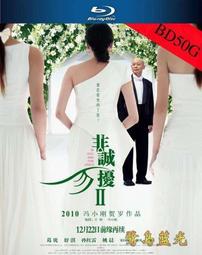 【藍光電影】非常小特務4 3D 2D+3D BD25G 快門3D 7-048 歷史價格詳細信息