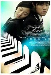不能光說NO：如何力抗災難資本主義，贏取我們想要的世界 /娜歐蜜‧克萊恩 歷史價格詳細信息