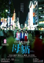 雌墮 5點責可套式9頻 前列腺肛塞 歷史價格詳細信息