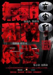 有客西來 東漸華風-(中國古代歐亞大陸移民及其後代的精神世界) 張雪松 2020-11-2 中國社會科學出版社 歷史價格詳細信息