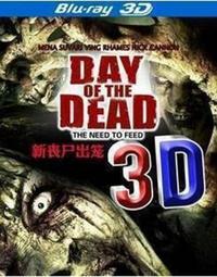 屍光寶盒（全）恐怖小說，小小說|作者：洛琳|自藏書，明日|大北投二手書店 歷史價格詳細信息