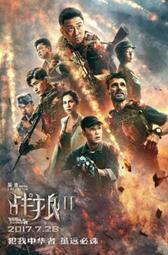 【藍光電影】沙門空海 / 妖貓傳 2017 國產 黃軒/張雨綺   Legend of the Demon Cat 歷史價格詳細信息