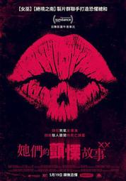 【藍光電影】女屍謎案/屍體  26-035 歷史價格詳細信息