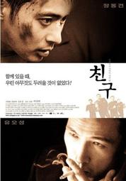 【藍光電影】朋友2 2013 59-047 歷史價格詳細信息