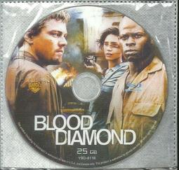 Diamond：鮮血、汗水與泥土，一部鑽石貿易的全球史/蒂爾．瓦內斯特【城邦讀書花園】 歷史價格詳細信息
