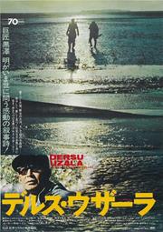 黑澤明導演..影武者.2002台灣得利總代理.三區市售版+側標.1980坎城影展金棕櫚獎+英國奧斯卡最佳導演 歷史價格詳細信息