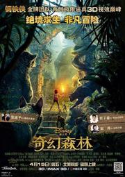 【藍光電影】3D奇人密碼：古羅佈之謎 是由黃強華執導的全球首部3D偶動漫電影 (2015) 80-007 歷史價格詳細信息