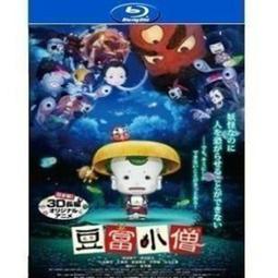 【藍光電影】BD50 肖申克的救贖  52-061 歷史價格詳細信息