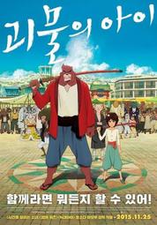 The Boy and the Whale【男孩與鯨魚－最真摯的友誼小船】 歷史價格詳細信息