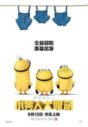 【藍光電影】小森林：夏秋篇/小森食光 Little Forest Summer &amp; Autumn(2014) 75-08 歷史價格詳細信息