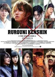 【藍光電影】浪客劍心：京都大火篇 2014 神劍傳說，再戰江湖，引燃京都大火 52-067 歷史價格詳細信息