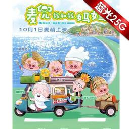 【藍光電影】麥秋 黑澤明齊名電影大師&ldquo;小津安二郎&rdquo;經典作品 2013 35-032 歷史價格詳細信息