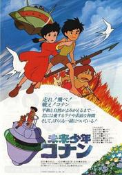 【藍光電影】未來少年柯南 5碟 碟5 40-009|40-010|40-011|40-012|40-013 價格比較,價格查詢,歷史價格詳細信息