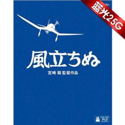 【藍光電影】風之谷 宮崎駿經典] Nausicaa Of The Valley Of The Wind 1984 11- 歷史價格詳細信息