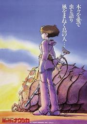 【藍光電影】風之谷 宮崎駿經典] Nausicaa Of The Valley Of The Wind 1984 11- 價格比較,價格查詢,歷史價格詳細信息