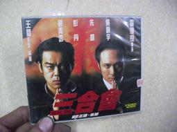 經典國片《雲河》DVD 林青霞 谷名倫 康家珍 歷史價格詳細信息