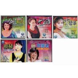 麗歌 國語懷念老歌11 彩雲飛 歷史價格詳細信息