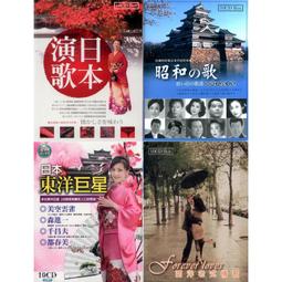 日本演歌/橋 幸夫 全曲集 潮来笠/一支小雨傘/墓仔埔也敢去 2003年JVC唱片 歷史價格詳細信息