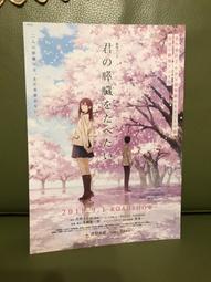 《動畫電影》莎士比亞名劇動畫 冬之故事【頭大大-DVD】甲05◎DZ9 歷史價格詳細信息