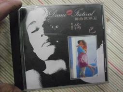 世界各地舞蹈U盤汽車載優盤波斯不丹印度舞民族古典舞手機電腦看 歷史價格詳細信息