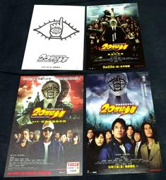 【南傑克商店街】/『唱片行』/電影酷卡/街舞狂潮（一組3張） 歷史價格詳細信息