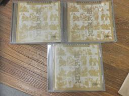 趙氏孤兒 歷史價格詳細信息