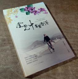 余光中書寫香港: 紫荊花的記憶[附光碟] 歷史價格詳細信息