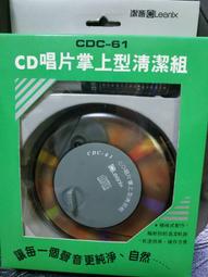 CD,DVD光碟防盜護膜（含2條安全感應磁條）-可重覆上退磁-相容任何品牌圖書安全系統及上退磁機 歷史價格詳細信息