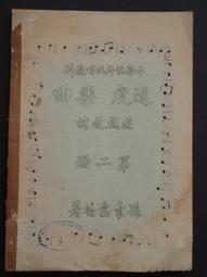 東大教授告訴你，Science也不知道 大腦的26個怪癖：理解大腦運作，人生變得輕鬆又有趣 歷史價格詳細信息