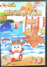 古今書廊《世界史大辭典 1 &amp; 2》│楊碧川  編撰│遠流│ 歷史價格詳細信息