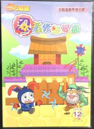 忍者兔小學英單700全方位學習卡片書：700個英文單字卡＋6個單字扣環 快速提升讀寫力、 歷史價格詳細信息